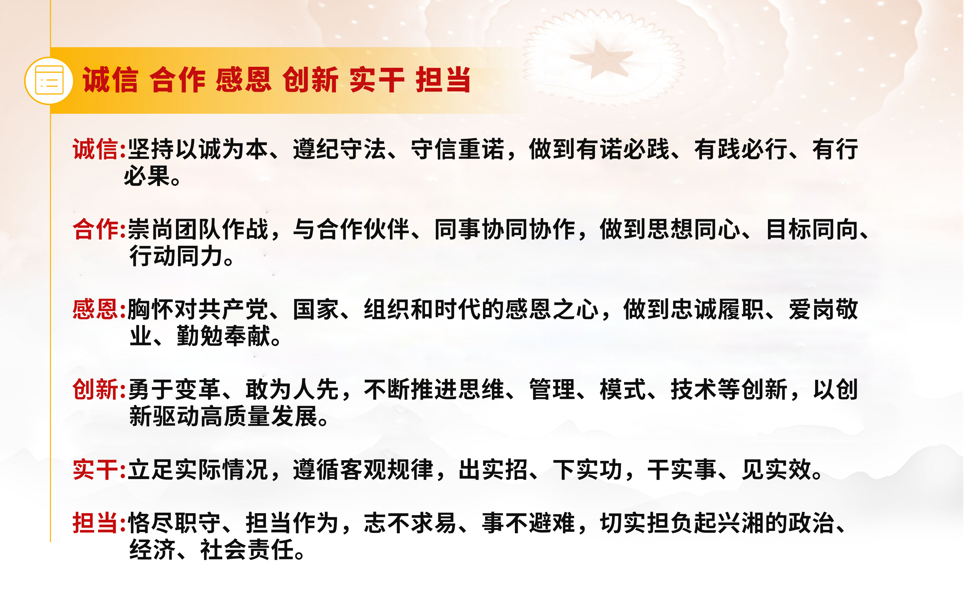 这是描述信息