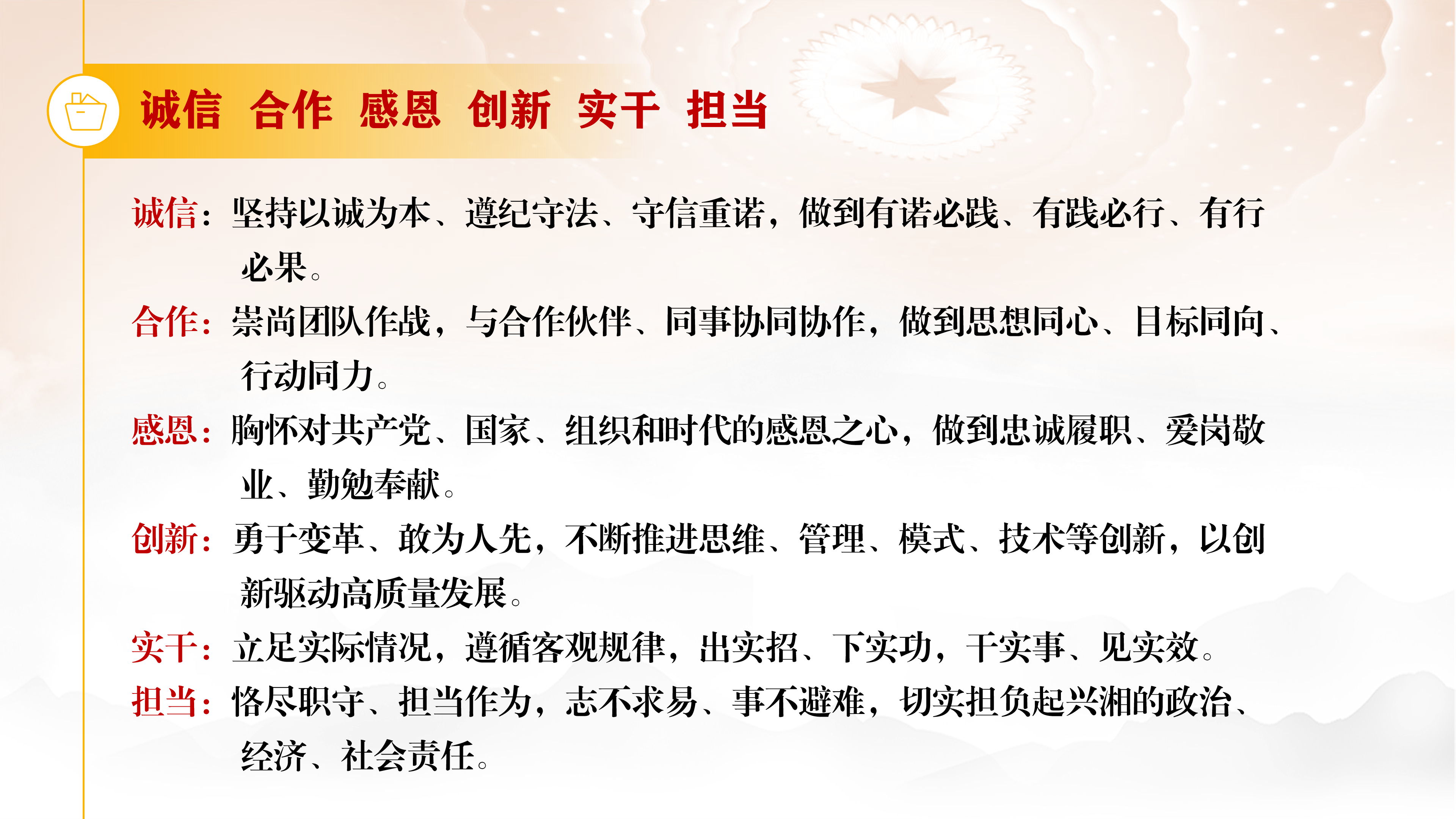 这是描述信息