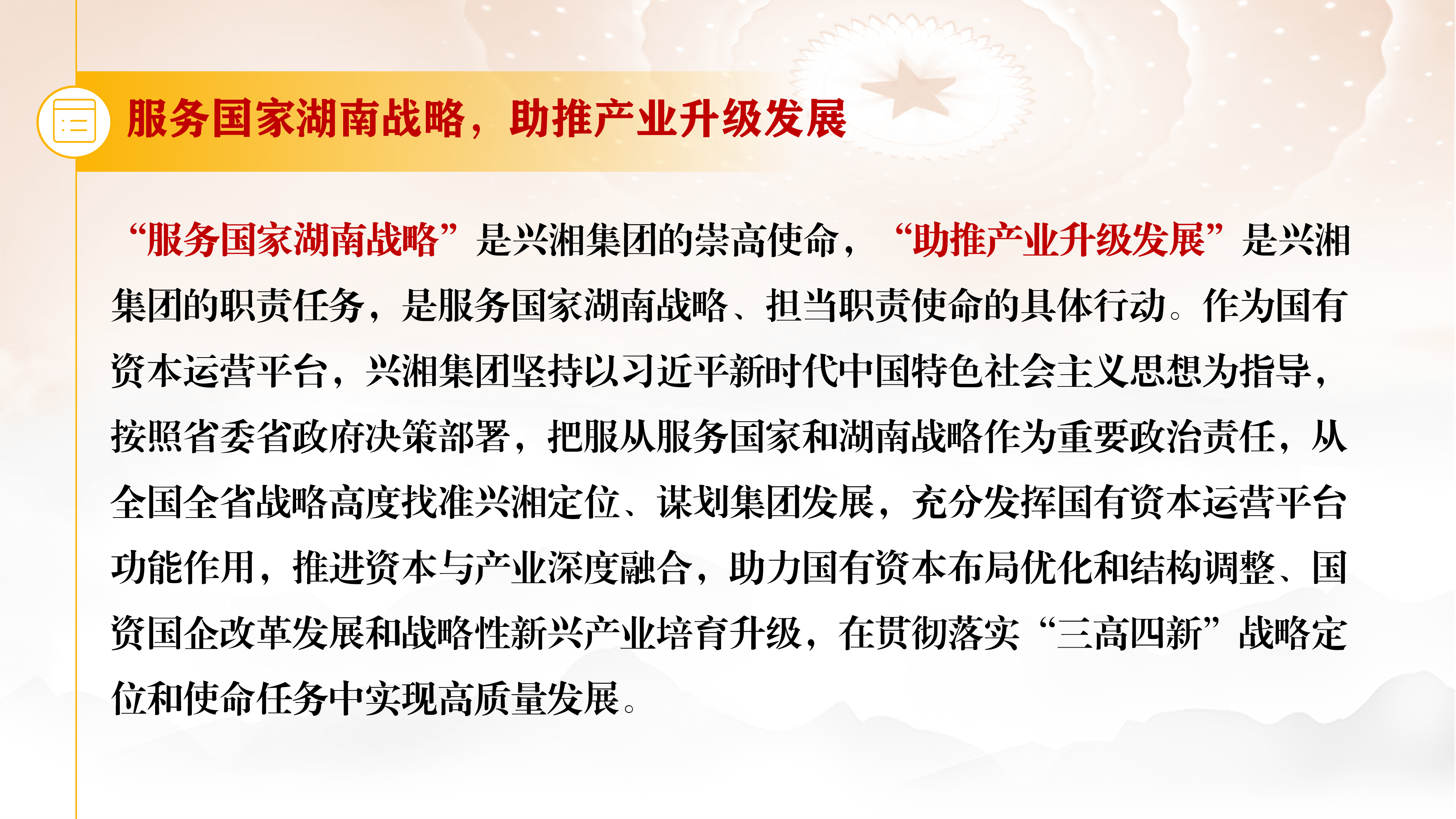 这是描述信息