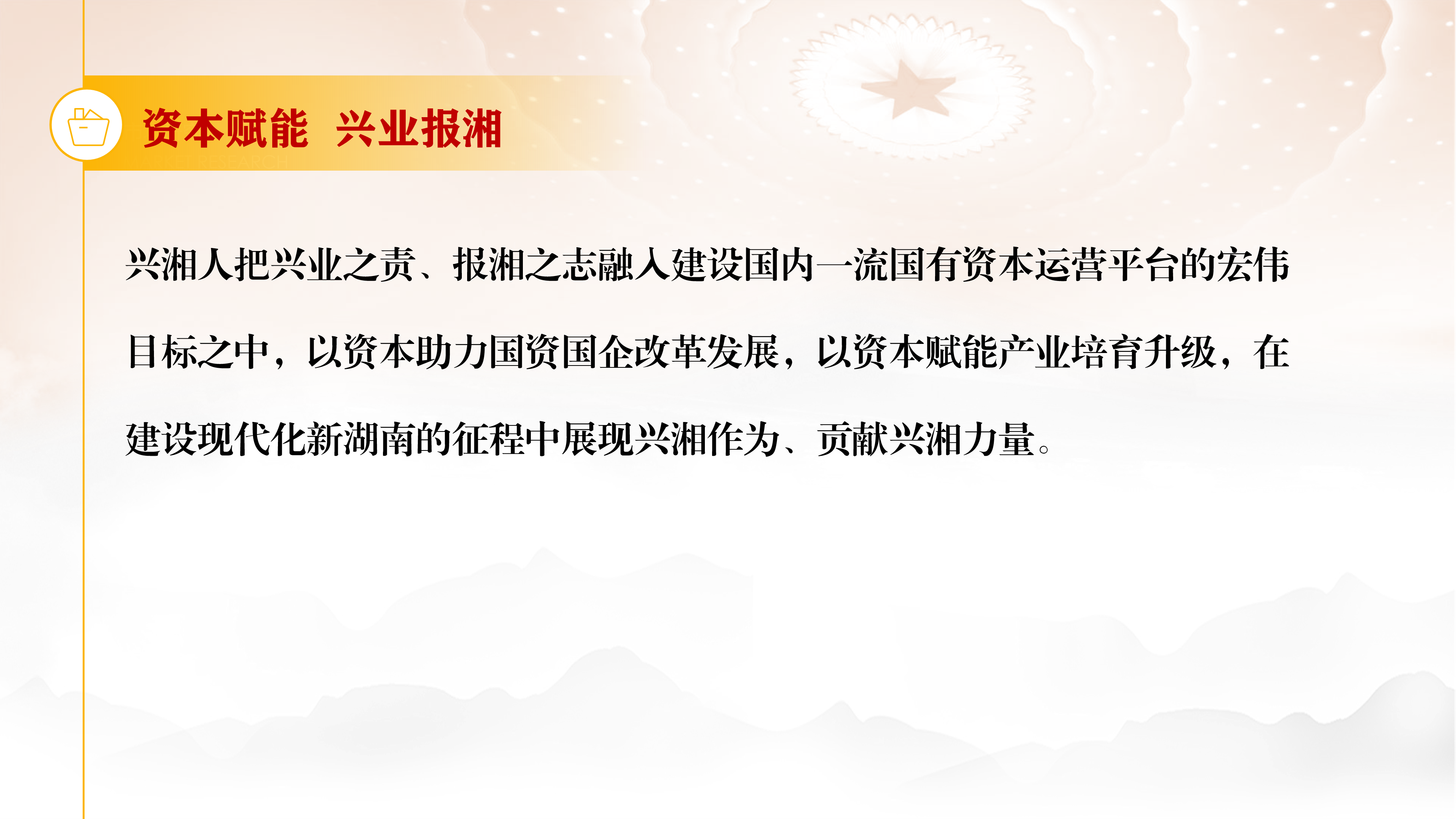 这是描述信息