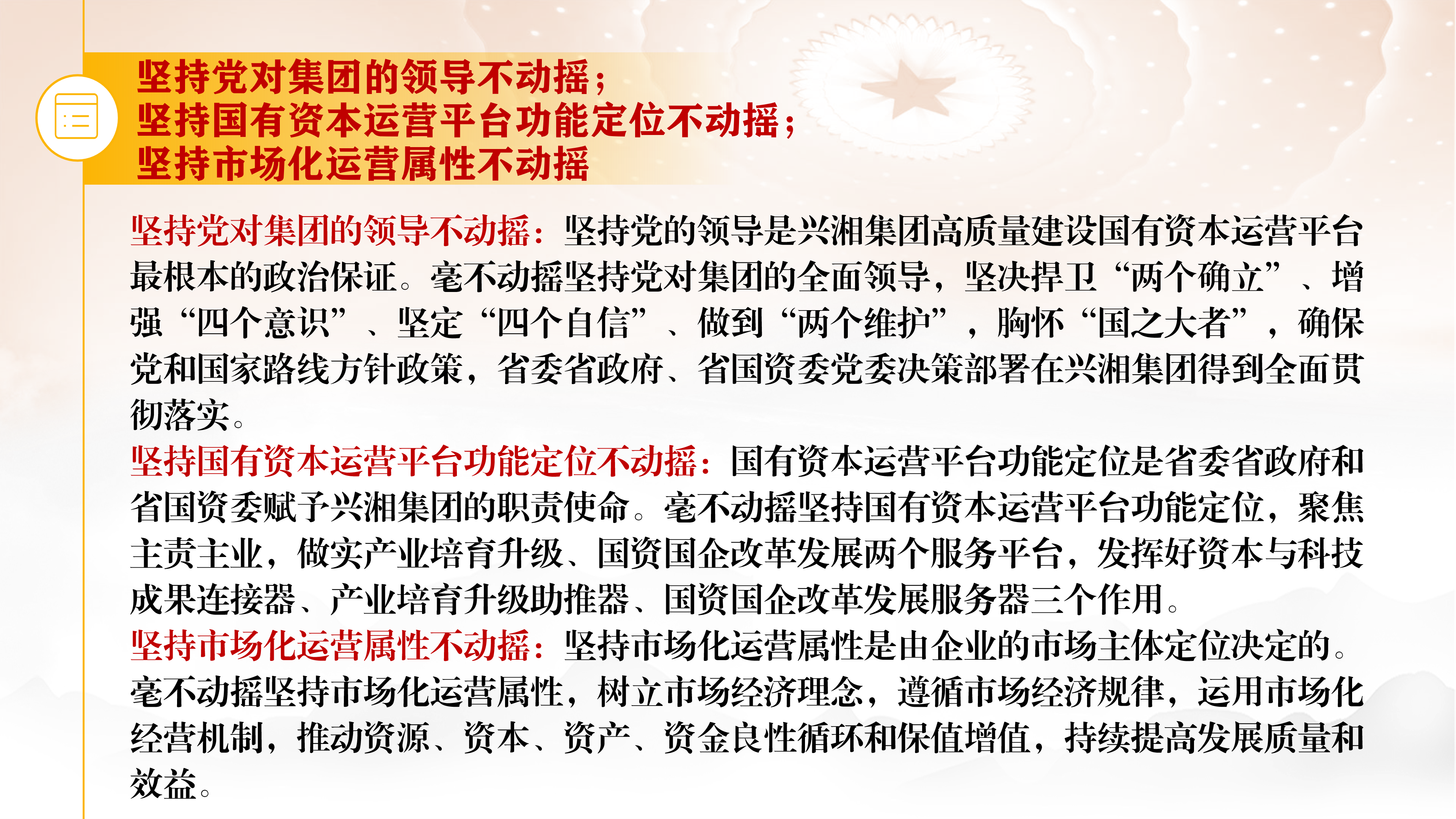 这是描述信息