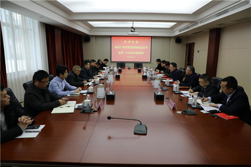 李勇会见湘潭产业投资发展集团有限公司总经理杨锋一行 2020.12.png
