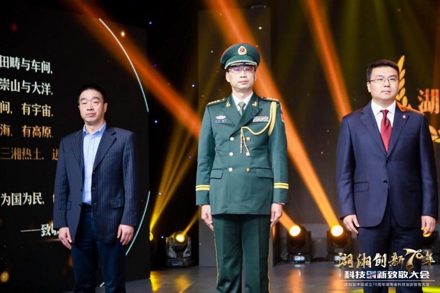 湖湘创新70年 博云打造新名片2.jpg