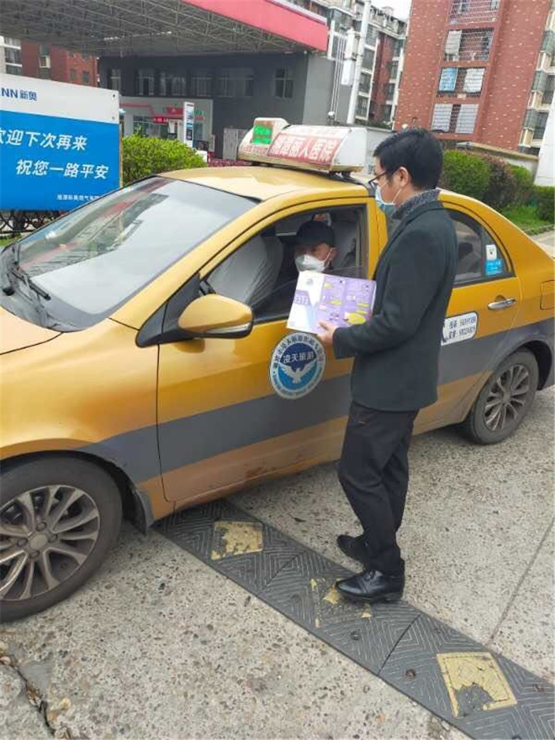 湖南新物产集团所属出租车公司积极防疫，为医护人员保驾护航 3.jpg